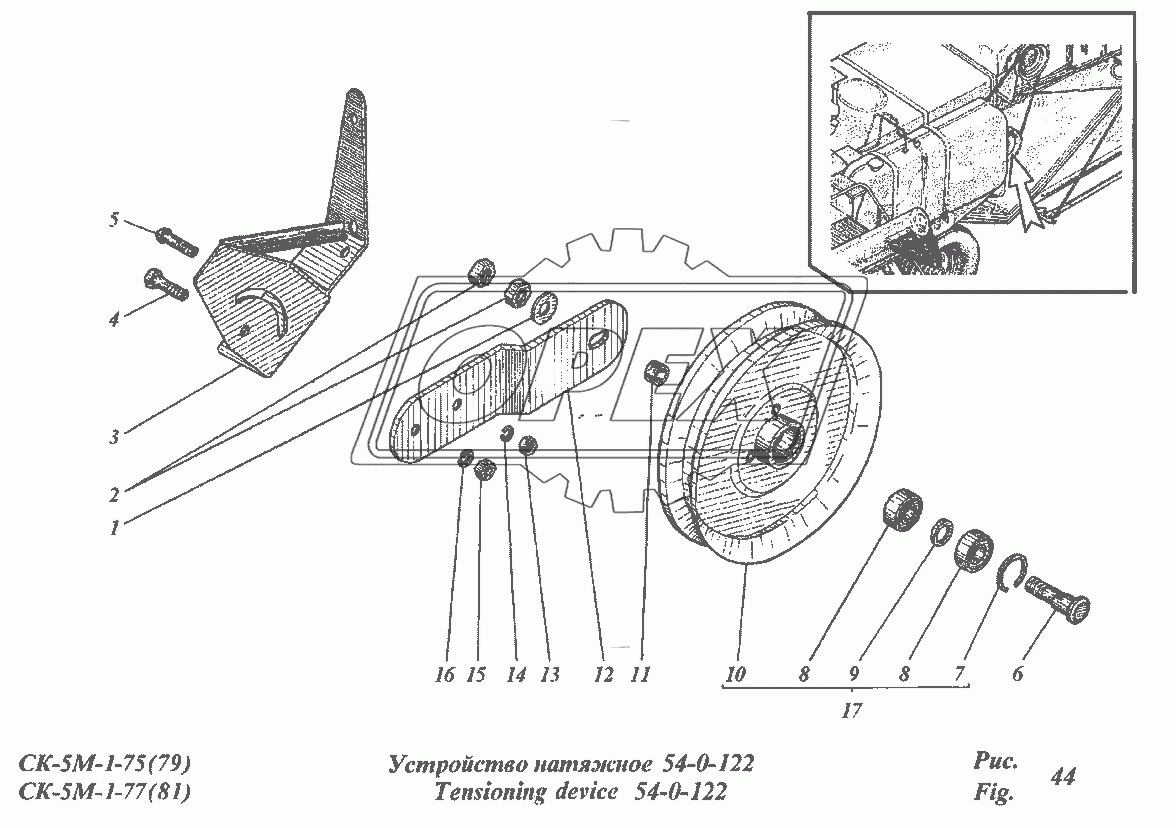 Устройство натяжное 54-0-122